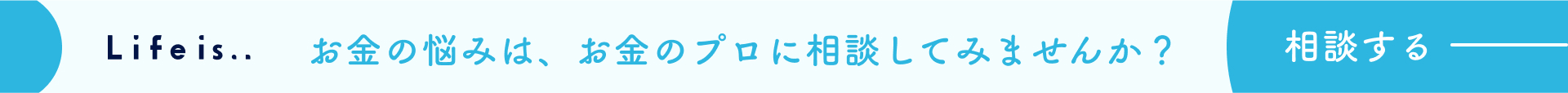 footer_cta_ad